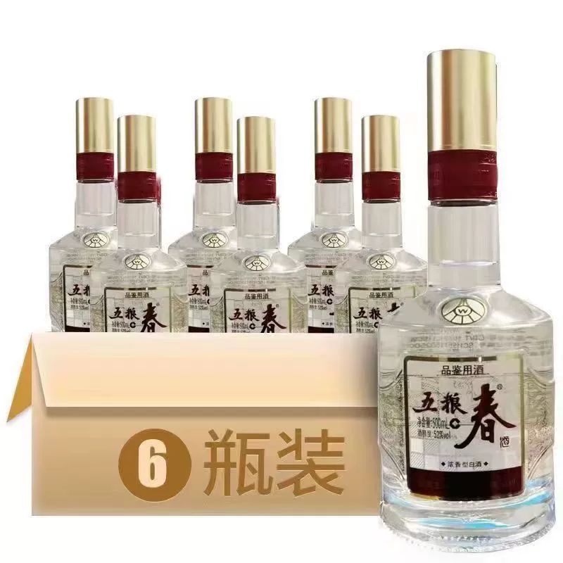 浓香52度浓香型白酒500ml整箱五粮春